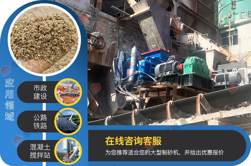 對輥破碎機