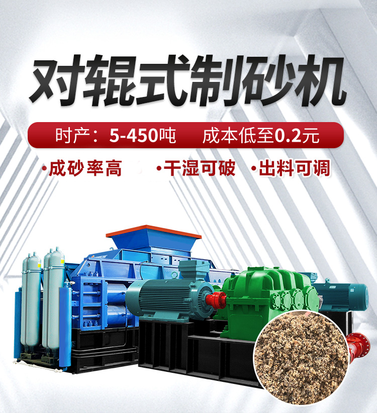 鞏義對輥破碎機選購指南：認準老廠實力，避開陷阱，靠譜設備這樣選！
